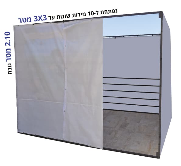 סוכהפלא