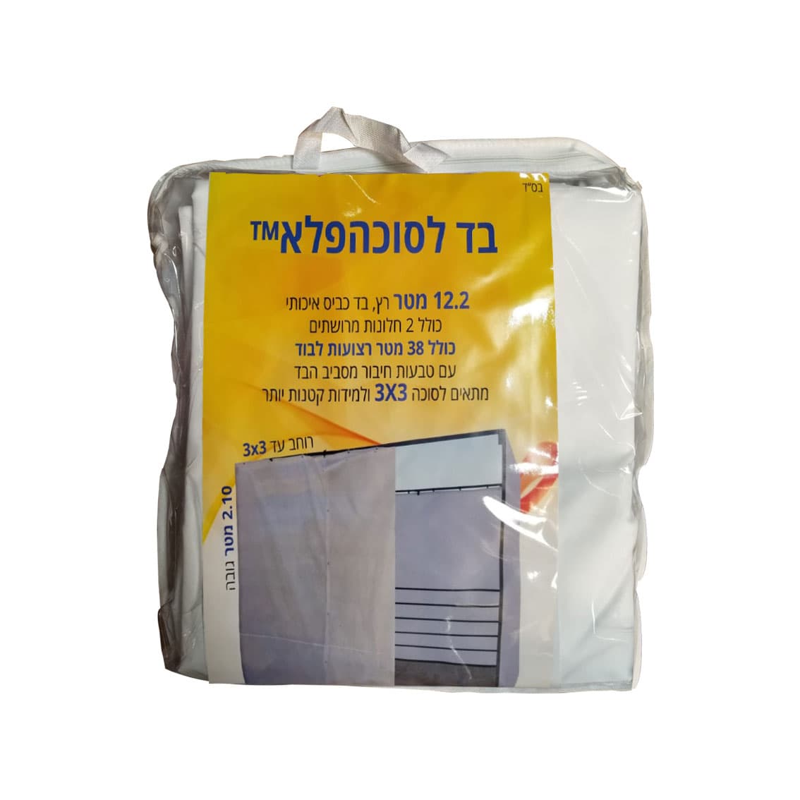 בד לסוכהפלא